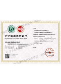 AAA grade quality service integrity enterprise