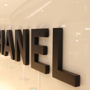 廣州太古匯香奈兒（CHANEL）專賣店