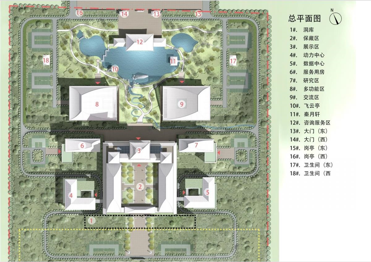 中國國家版本圖書館西安分館