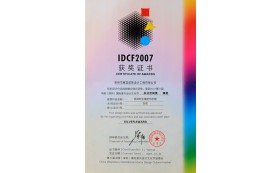 IDCF2007（辦公類）銀獎