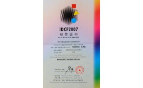 IDCF2007 商場展示類佳作獎