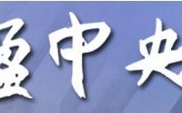 福盈中央山花園寫字樓設(shè)計(jì)裝修工程現(xiàn)場(chǎng)