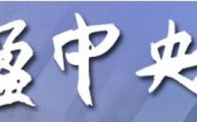 福盈中央山花園寫字樓設(shè)計(jì)裝修工程現(xiàn)場(chǎng)